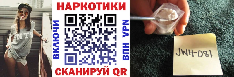 Где найти наркотики Белый Марихуана  Меф мяу мяу  Кокаин  Гашиш 