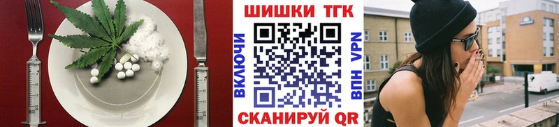 Еда ТГК конопля  Белый 
