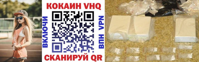 Cocaine Колумбийский  закладка  KRAKEN ссылки  Белый 