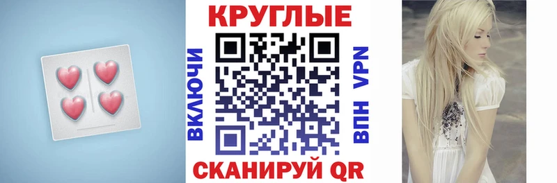 OMG зеркало  Белый  это как зайти  даркнет сайт  Экстази круглые 