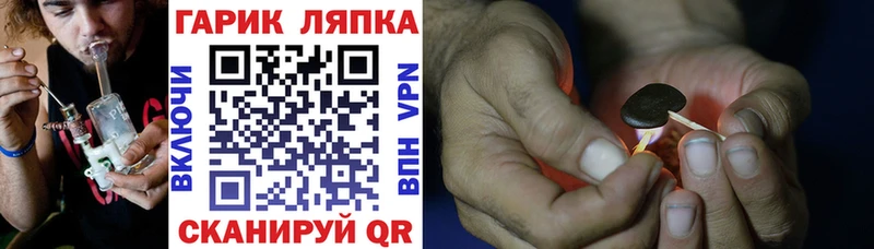 Гашиш Изолятор  даркнет сайт  Белый 