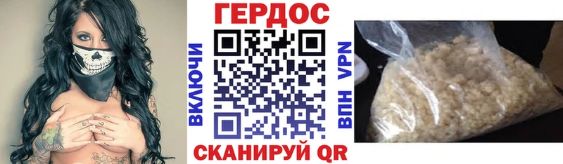 MEGA маркетплейс  цены наркотик  Белый  ГЕРОИН белый 