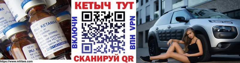 Кетамин VHQ  Белый 