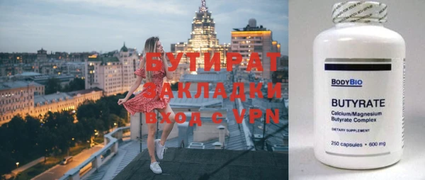 марки nbome Беломорск