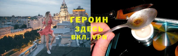 2c-b Балахна