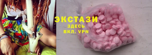 2c-b Балахна