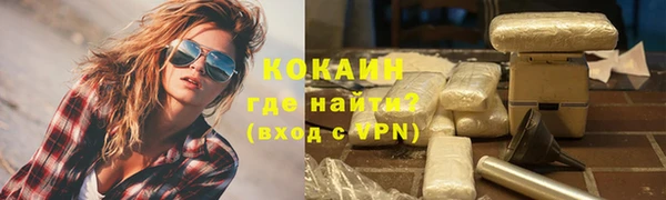 дистиллят марихуана Балабаново