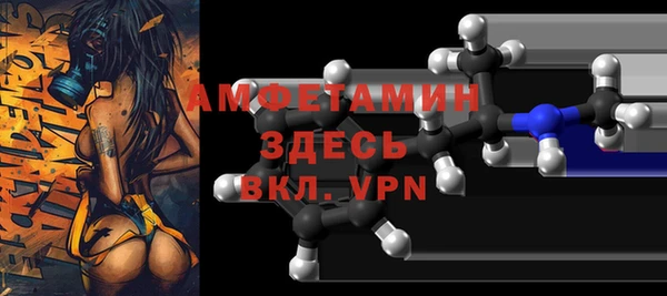 прущая мука Баксан