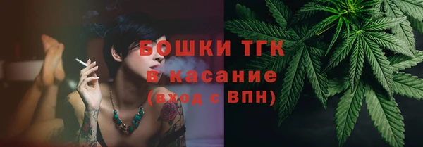 2c-b Балахна