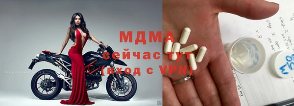 дистиллят марихуана Балабаново