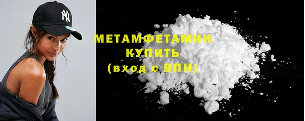 2c-b Балахна