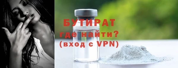 2c-b Балахна