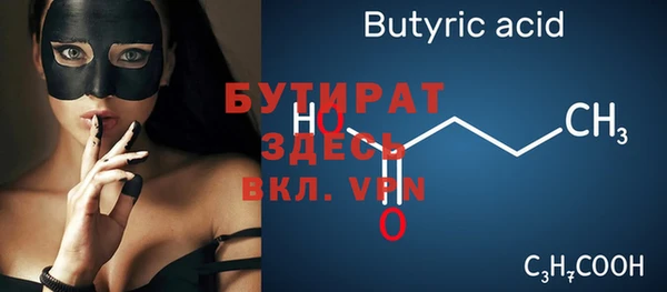 дистиллят марихуана Балабаново