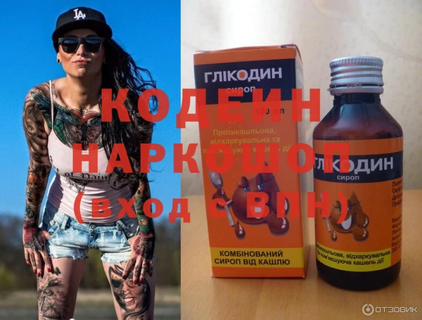 дистиллят марихуана Балабаново