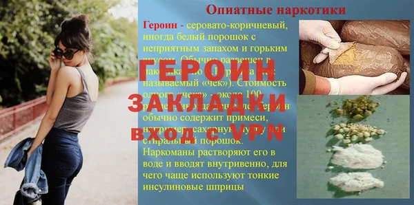 дистиллят марихуана Балабаново
