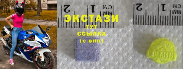 марки nbome Беломорск