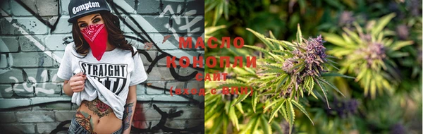 мяу мяу мука Белокуриха