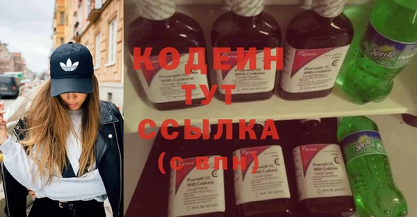 2c-b Балахна
