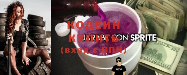 2c-b Балахна