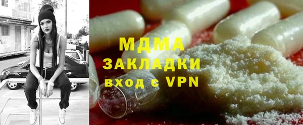 дистиллят марихуана Балабаново