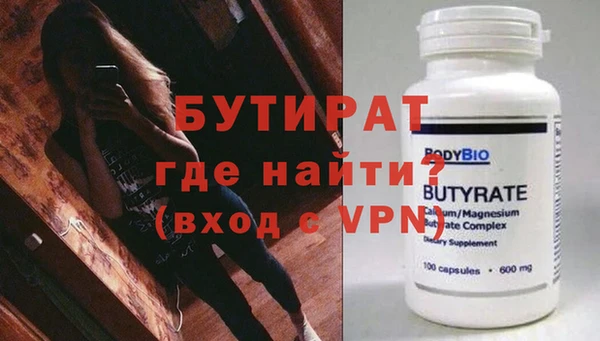дистиллят марихуана Балабаново