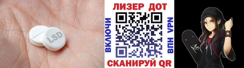 где найти наркотики  Белый  Лсд 25 экстази ecstasy 