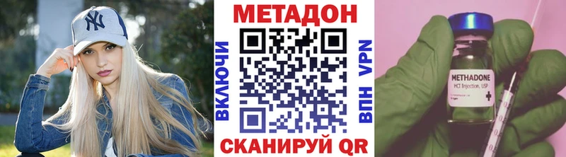 МЕТАДОН белоснежный  как найти закладки  Белый 