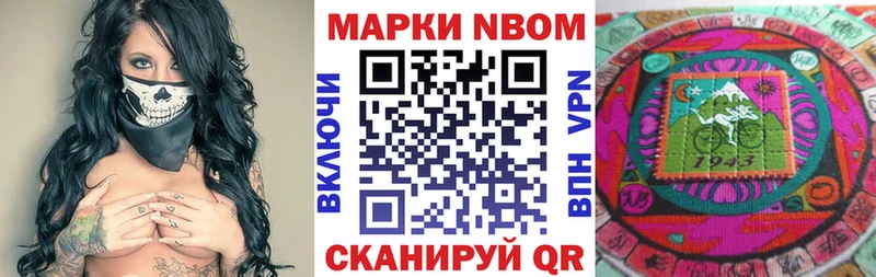 маркетплейс официальный сайт Белый Марки N-bome 1,5мг