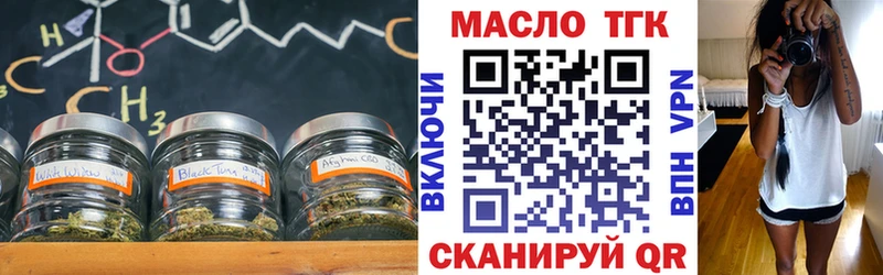 купить наркотик Белый ТГК вейп